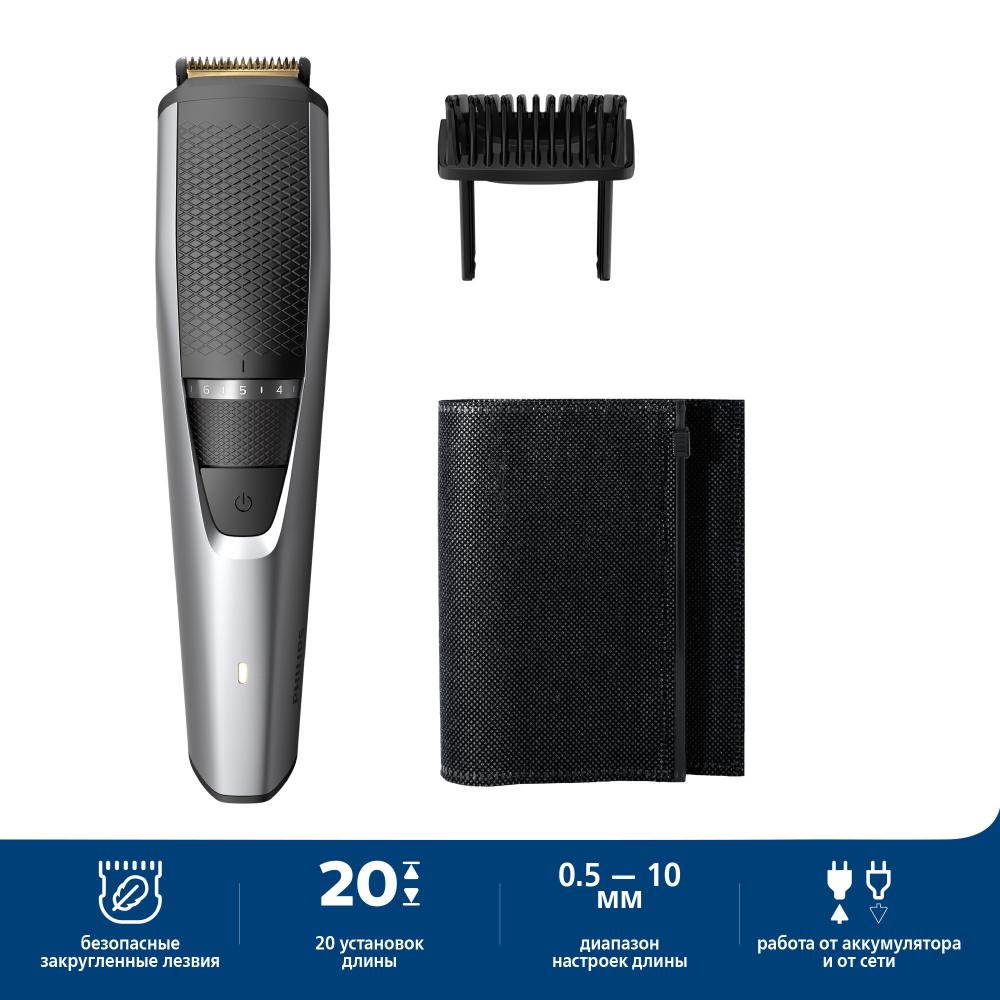 Триммер Philips BT3222 для стрижки бороды - Бритвы и триммеры ...