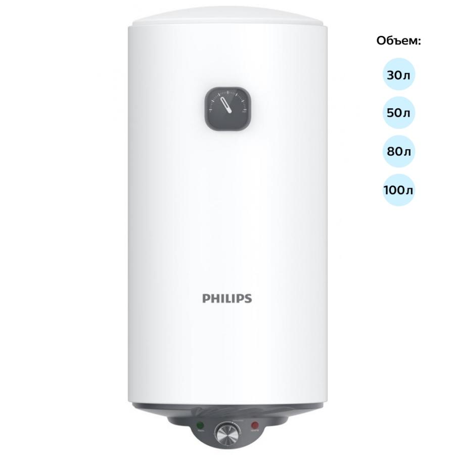 Электрический водонагреватель Philips awh1618/51(100yb),100л.. Водонагреватель. Бойлер филипс