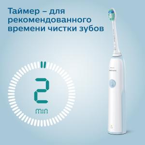 Добавить в корзину Электрическая зубная щетка Philips Sonicare HX3212 CleanCare+ Электрическая зубная щетка Philips Sonicare HX3212 CleanCare+