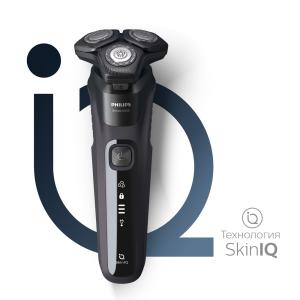 Умная бритва Philips Series 5000 SkinIQ S5589/38