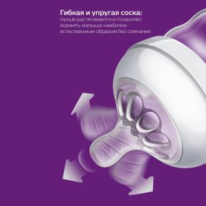 Бутылочка для кормления Philips Avent Natural SCF030/17