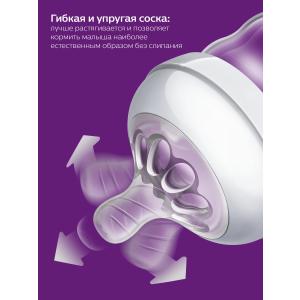 Бутылочка для кормления Philips Avent Natural SCF036/17