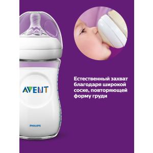 Бутылочка стеклянная для кормления Philips Avent Natural SCF053/17