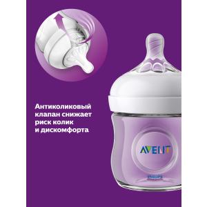 Бутылочка стеклянная для кормления Philips Avent Natural SCF053/17