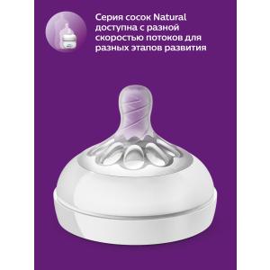 Бутылочка стеклянная для кормления Philips Avent Natural SCF053/17