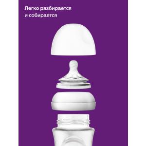 Бутылочка стеклянная для кормления Philips Avent Natural SCF053/17