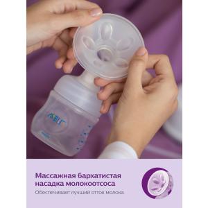 Ручной молокоотсос Philips Avent серии Comfort SCF330/50