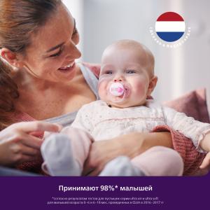 Пустышка 0-6 месяцев Philips Avent ultra soft SCF527/01