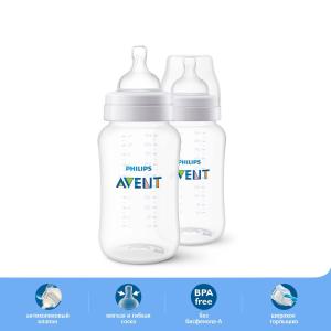 Детская бутылочка (2 шт.) Philips Avent Anti-colic SCF816/27