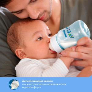 Детская бутылочка (2 шт.) Philips Avent Anti-colic SCF816/27