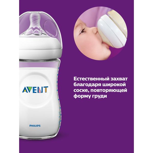 Бутылочка для кормления Philips Avent Natural SCF033/17
