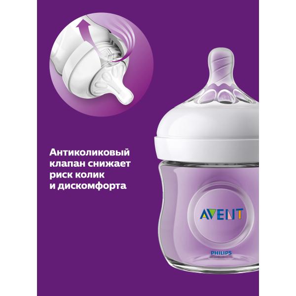 Бутылочка стеклянная для кормления Philips Avent Natural SCF053/17