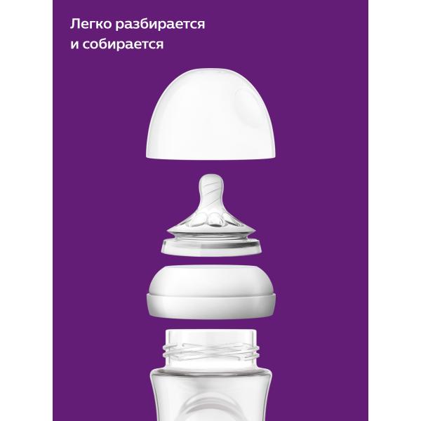 Бутылочка стеклянная для кормления Philips Avent Natural SCF053/17