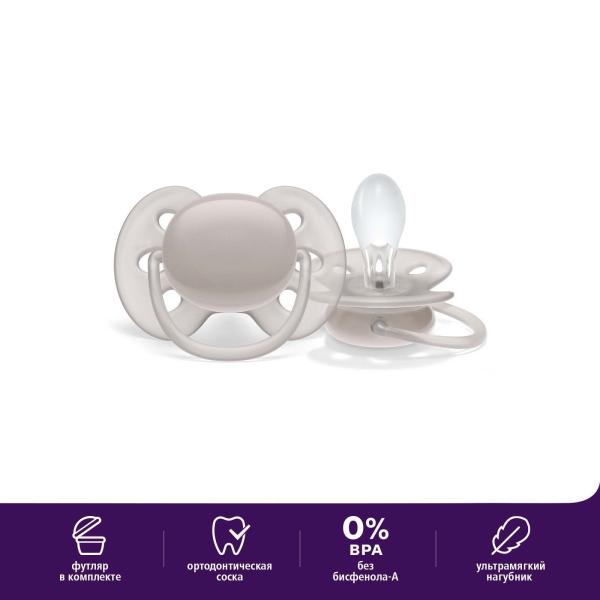 Пустышка 6-18 месяцев Philips Avent ultra soft SCF092/51