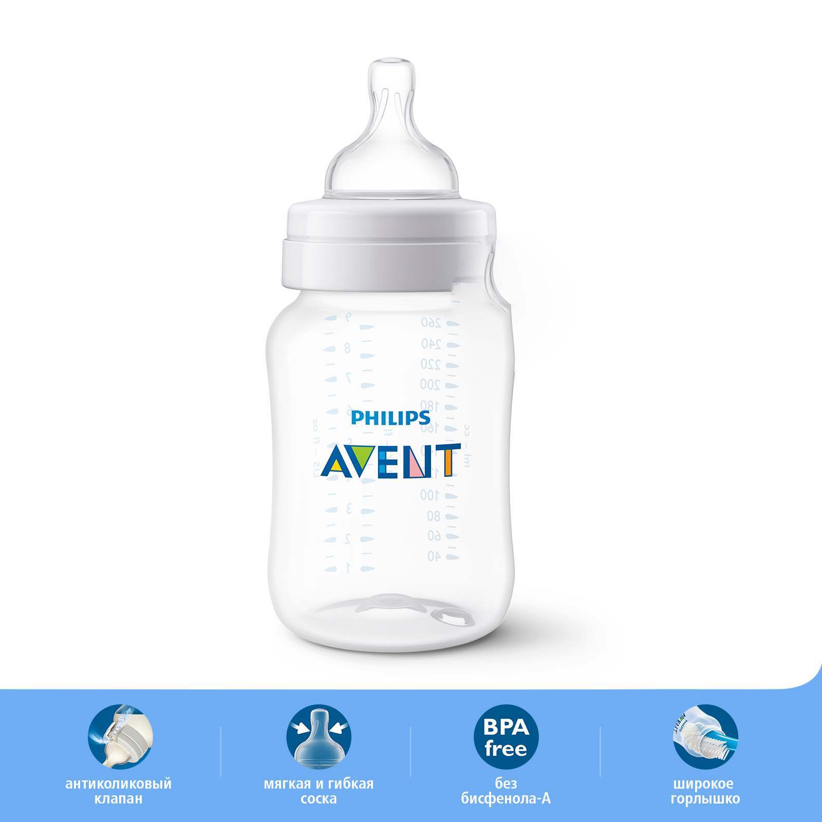 Детская бутылочка Philips Avent Anti-colic SCF81317 590₽