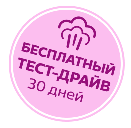 тест драйв