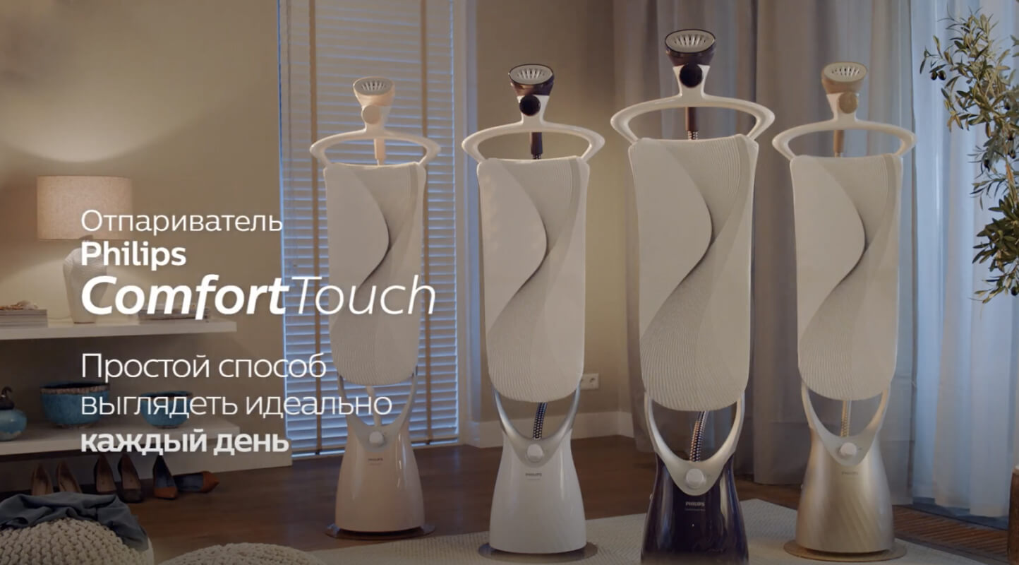 Превью видео с гладильной системой